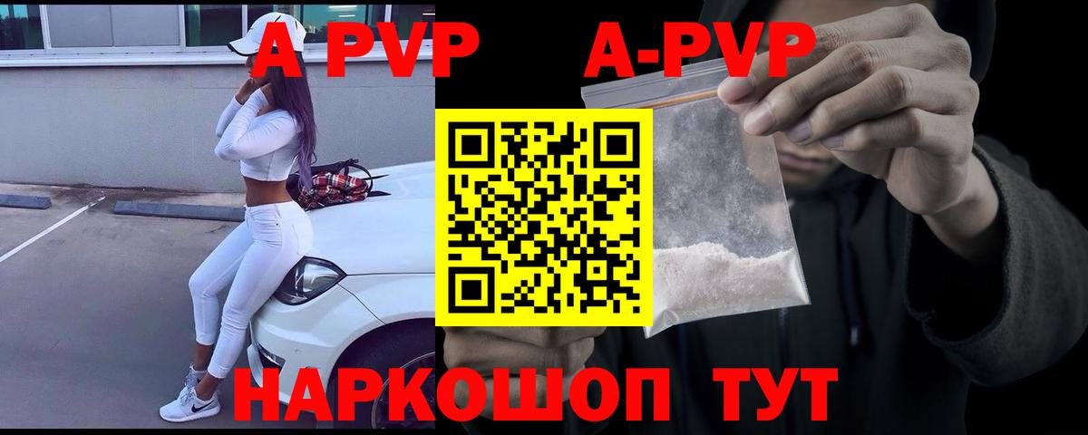 Гашиш  Конопля  Меф МЯУ МЯУ кристаллы  ЭКСТАЗИ  МДМА  Вход с VPN  Вышний Волочёк  COCAIN 