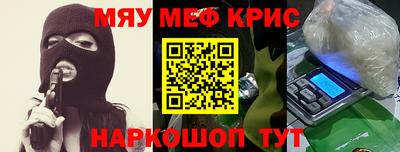 стафф Балаково