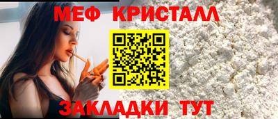 стафф Балаково