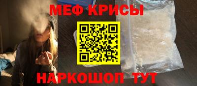 стафф Балаково