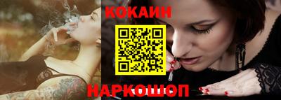 стафф Балаково