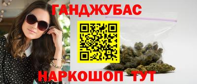 стафф Балаково