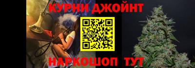 стафф Балаково