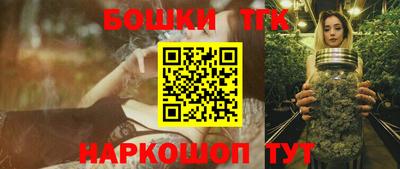 стафф Балаково