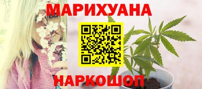 стафф Балаково