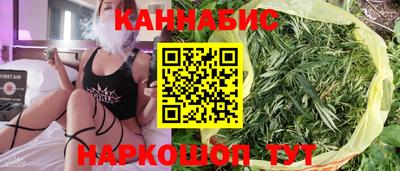стафф Балаково