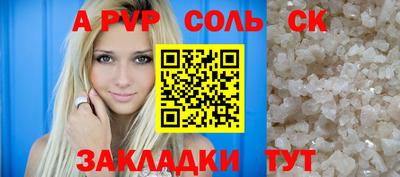 дурь Балашиха