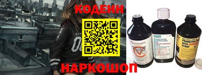 стафф Балаково
