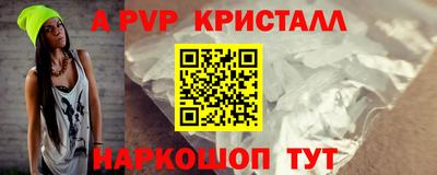 дурь Балашиха