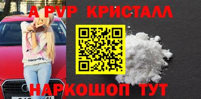 стафф Балаково