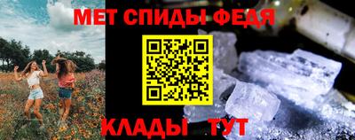 стафф Балаково