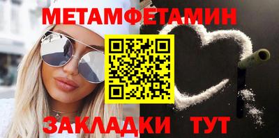 стафф Балаково