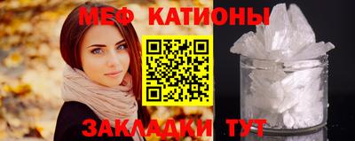 стафф Балаково