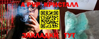 дурь Балашиха